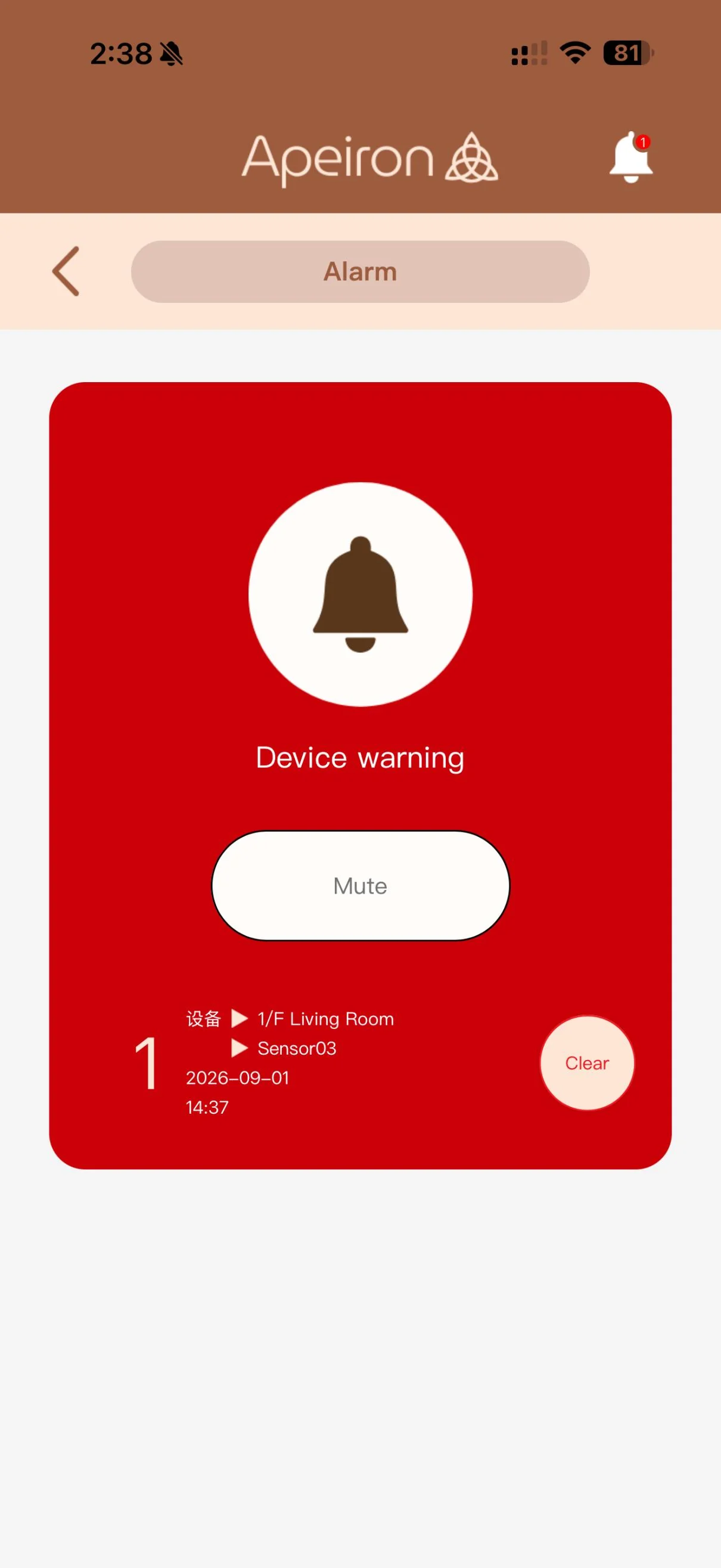 Red Alarm page with a Clear control