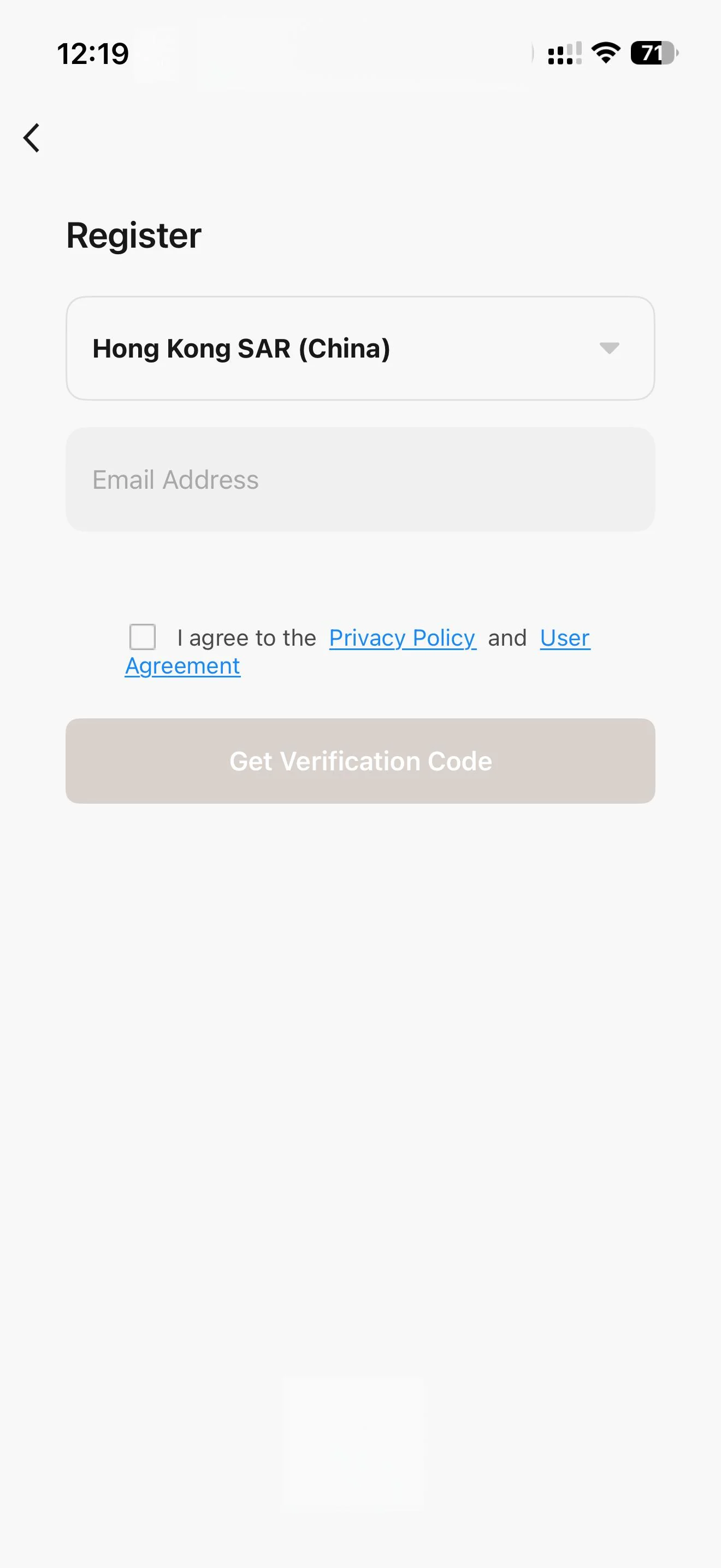 Apeiron Guard App account registration screen