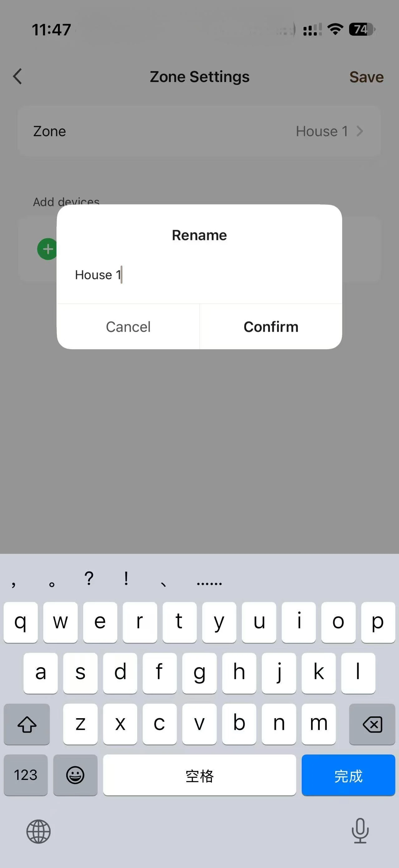 Zone naming dialog in the Apeiron Guard App